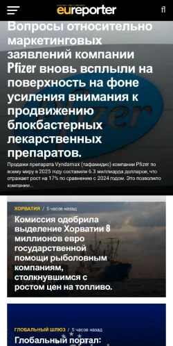Anteprima del sito EU Reporter, media di Russia per articoli sponsorizzati