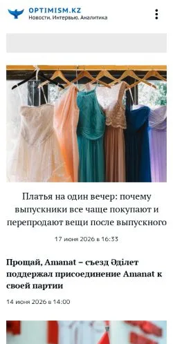 Forhåndsvisning af Optimism KZ, medie fra Rusland til sponsorerede artikler