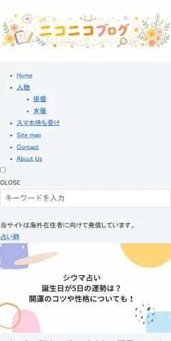 Podgląd witryny Nikoniko Blog, medium z kraju Japonia do artykułów sponsorowanych