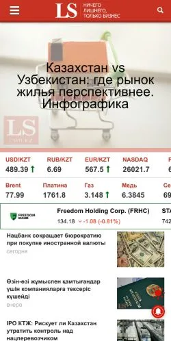 Podgląd witryny LS, medium z kraju Rosja do artykułów sponsorowanych