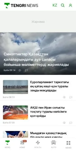 Anteprima del sito Tengrinews, media di Stati Uniti per articoli sponsorizzati