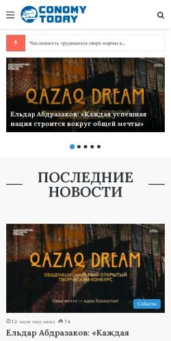 Anteprima del sito Etoday, media di Russia per articoli sponsorizzati