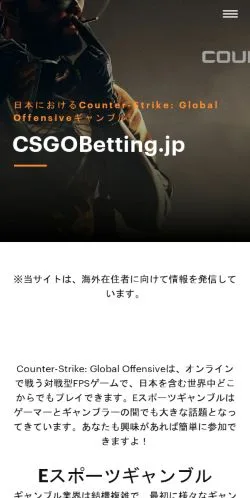 Voorbeeld van de site CSGO Betting, medium uit Japan voor gesponsorde artikelen