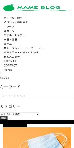 Vorschau der Website MAMEブログ, Medium aus Japan für gesponserte Artikel