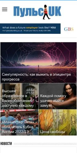 Anteprima del sito Pulse UK, media di Regno Unito per articoli sponsorizzati