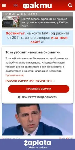 Anteprima del sito Факти, media di Bulgaria per articoli sponsorizzati