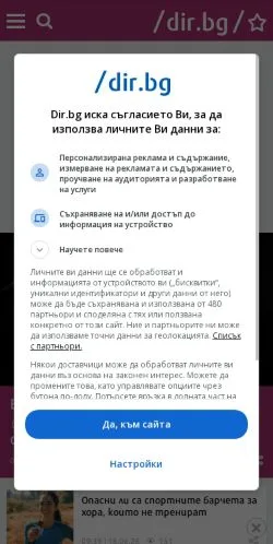 Podgląd witryny Life, medium z kraju Bułgaria do artykułów sponsorowanych
