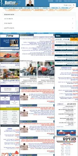 Preview of the Rotter website, a media outlet in Israel for sponsored articles