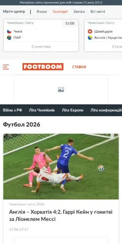 Anteprima del sito footboom1, media di Stati Uniti per articoli sponsorizzati