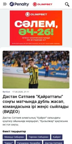 Anteprima del sito Penalty, media di Kazakistan per articoli sponsorizzati