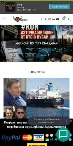 Anteprima del sito Bivol, media di Bulgaria per articoli sponsorizzati
