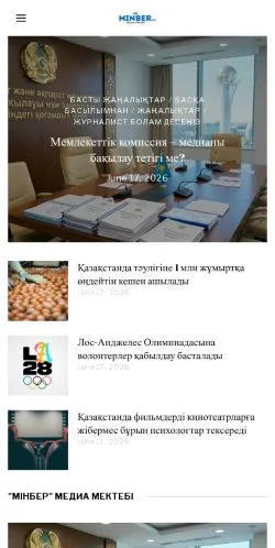 Anteprima del sito Мінбер, media di Stati Uniti per articoli sponsorizzati