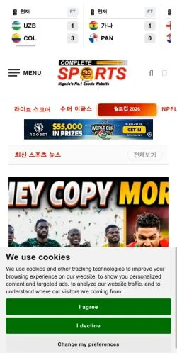 Pré-visualização do site Complete Sports, meio de Estados Unidos para artigos patrocinados