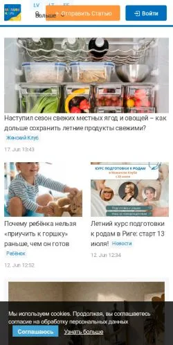 Podgląd witryny Мамин клуб, medium z kraju Rosja do artykułów sponsorowanych