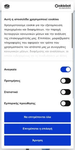 Anteprima del sito asfaleies24, media di Grecia per articoli sponsorizzati
