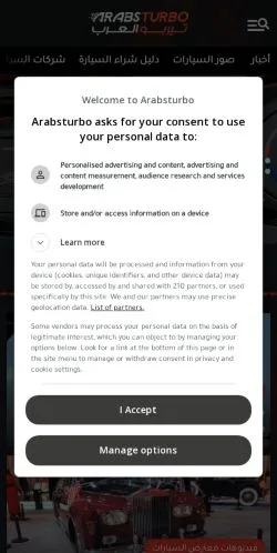 Anteprima del sito Arabs Turbo, media di Arabia Saudita per articoli sponsorizzati