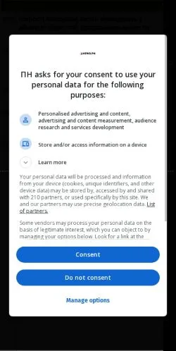 Anteprima del sito news.pn, media di Ucraina per articoli sponsorizzati