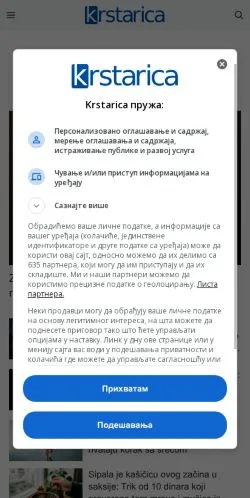 スポンサード記事向けのセルビアメディア、Krstaricaのサイトプレビュー