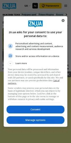 Pré-visualização do site Дзеркало Тижня, meio de Ucrânia para artigos patrocinados