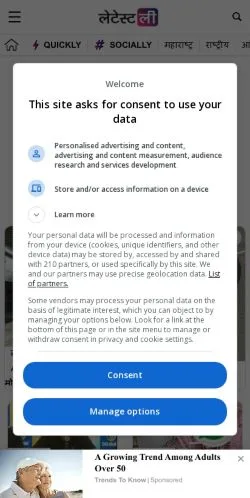 スポンサード記事向けのインドメディア、LatestLY Marathiのサイトプレビュー