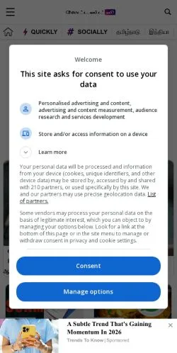 Anteprima del sito LatestLY Tamil, media di India per articoli sponsorizzati