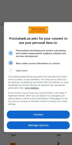 スポンサード記事向けのロシアメディア、Prostobankのサイトプレビュー