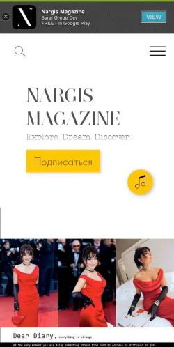 Anteprima del sito Nargis Magazine, media di Stati Uniti per articoli sponsorizzati