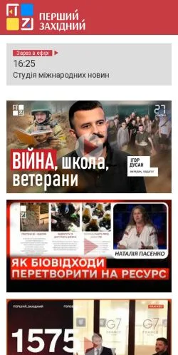 Anteprima del sito Перший Західний, media di Ucraina per articoli sponsorizzati