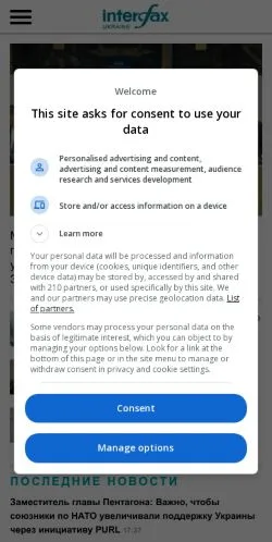 Anteprima del sito Интерфакс-Украина, media di Russia per articoli sponsorizzati