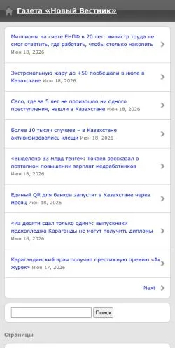Vorschau der Website Новый Вестник, Medium aus Russland für gesponserte Artikel