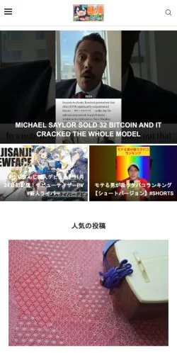 Anteprima del sito 粋-Iki-, media di Giappone per articoli sponsorizzati