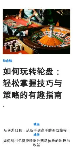 Aperçu du site duboleyuan.cn, média de Chine pour articles sponsorisés