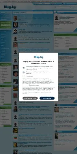 Podgląd witryny Blog, medium z kraju Bułgaria do artykułów sponsorowanych
