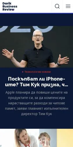 Sponsorlu makaleler için Bulgaristan medyası Дарик Бизнес Ревю sitesinin önizlemesi