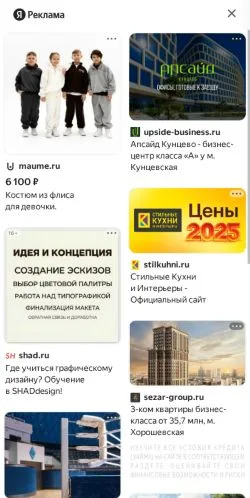 スポンサード記事向けのロシアメディア、24.kzのサイトプレビュー