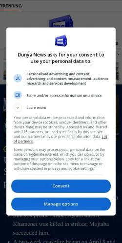 Anteprima del sito Dunya News, media di Stati Uniti per articoli sponsorizzati