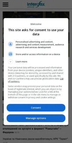 Vorschau der Website Інтерфакс-Україна, Medium aus Ukraine für gesponserte Artikel