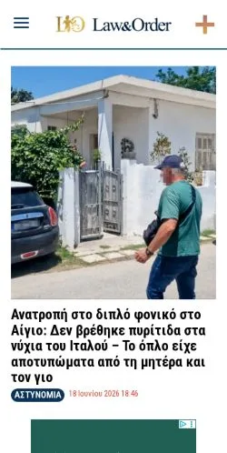 Anteprima del sito Lawandorder, media di Grecia per articoli sponsorizzati