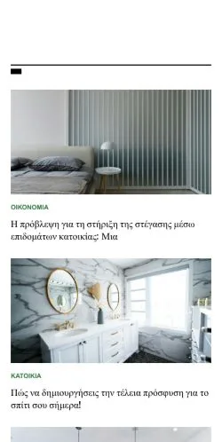 Anteprima del sito oraspitiou.gr, media di Grecia per articoli sponsorizzati