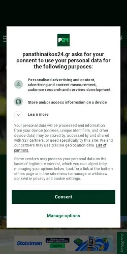 Anteprima del sito Panathinaikos24, media di Grecia per articoli sponsorizzati