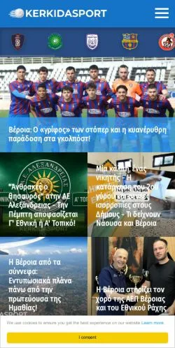 Anteprima del sito Kerkidasport, media di Grecia per articoli sponsorizzati
