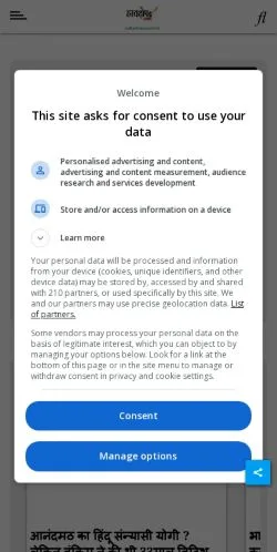 Anteprima del sito Hastakshep, media di India per articoli sponsorizzati