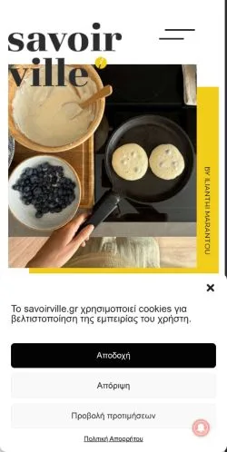 Anteprima del sito Savoir Ville, media di Grecia per articoli sponsorizzati