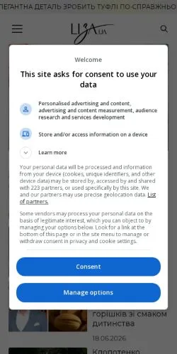 Anteprima del sito Жіночий Журнал Liza, media di Ucraina per articoli sponsorizzati