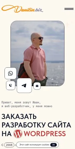 Anteprima del sito Danilin, media di Russia per articoli sponsorizzati
