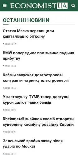 Anteprima del sito EconomistUA, media di Ucraina per articoli sponsorizzati