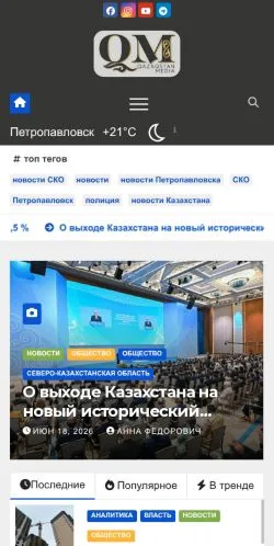 Anteprima del sito Qazaqstan Media, media di Russia per articoli sponsorizzati