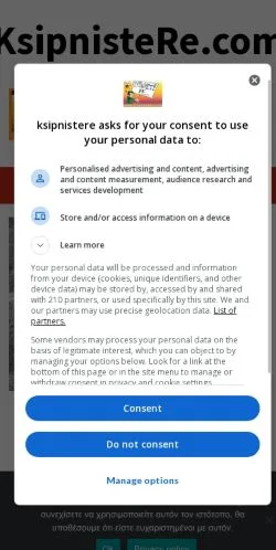 Anteprima del sito KsipnisteRe, media di Stati Uniti per articoli sponsorizzati