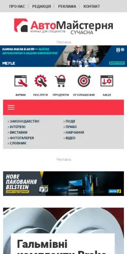 Anteprima del sito Automaster, media di Polonia per articoli sponsorizzati