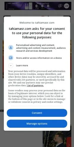 Anteprima del sito Tahia Masr, media di Stati Uniti per articoli sponsorizzati